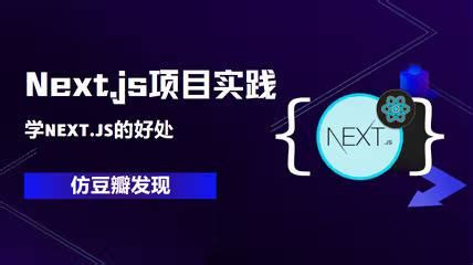 Python Java Nextjs 的图像结果