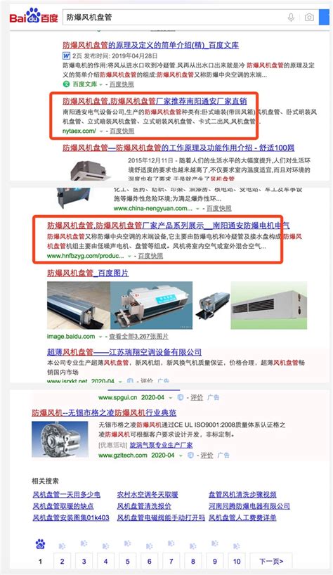 新网站如何做SEO优化？专业seo整站优化- seo整站优化哪家专业-整站seo优化专业优化公司-腾讯云开发者社区-腾讯云