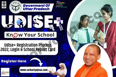 UDISE Plus Login (UDISE+): Register & Access School Data?