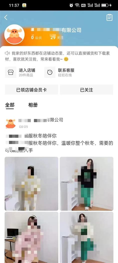 升级丨1688店铺运营高流量布局你这样做了吗？ - 知乎