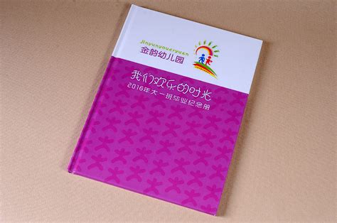 福州设计制作幼儿园毕业纪念册-高端定制毕业纪念册_精品纪念册设计-站酷ZCOOL