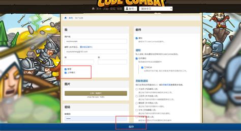Codecombat CS2 Answer 31 的图像结果