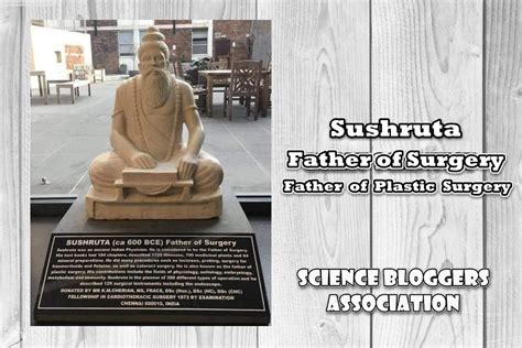 महर्षि सुश्रुत और सुश्रुत संहिता ग्रंथ - Sushruta Samhita in Hindi ...