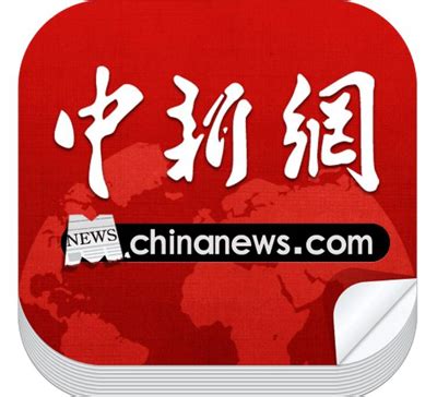 News 照片 的图像结果