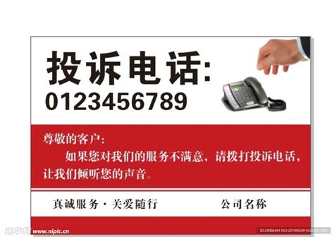 中国邮政总局投诉顺丰快递，投诉顺丰快递公司打什么电话管用 - 3479
