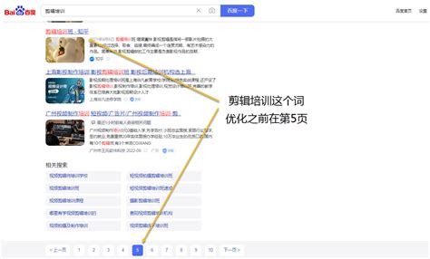 干货：seo搜索引擎优化详细操作步骤讲解 - 世外云文章资讯