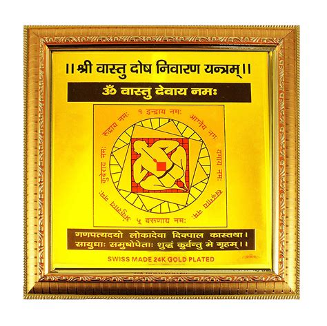 Buy IndianStore4All 9x9 Golden Foil Paper Yantram Energized Yantra ...