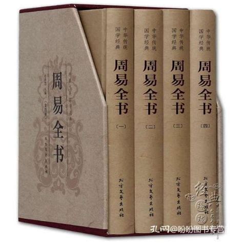 中国最有名的风水书籍 中国风水十大著作（中国风水书籍排名）