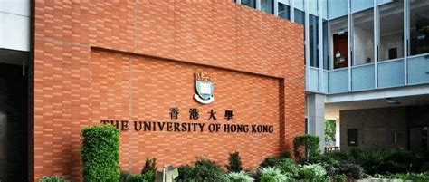 中国香港本科学费解析