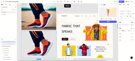 Ai 网站设计 的图像结果