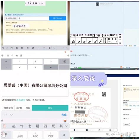 金蝶账无忧--银行对账单导入与企业微信都升级啦！