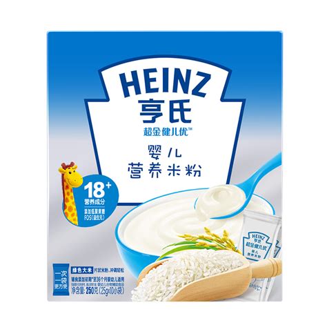 Heinz/亨氏超金健儿优婴儿营养米粉250g 适用辅食添加初期以上至36个月 宝宝辅食婴儿米粉米糊1段米粉 *2件 - 喵喵折官网