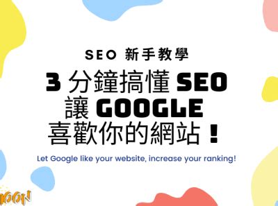 谷歌seo网站优化 - 知乎