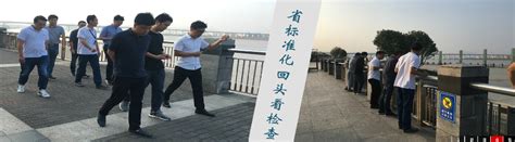 首页-温州长江工程项目管理有限公司