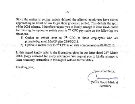 7th Pay Commission: Demand of one more option to switch over to 7th CPC ...