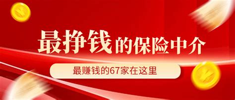 网络兼职什么挣钱-普通人怎么兼职做中介赚钱，哪些行业可以介入，简单几点赚钱模式_丰创网