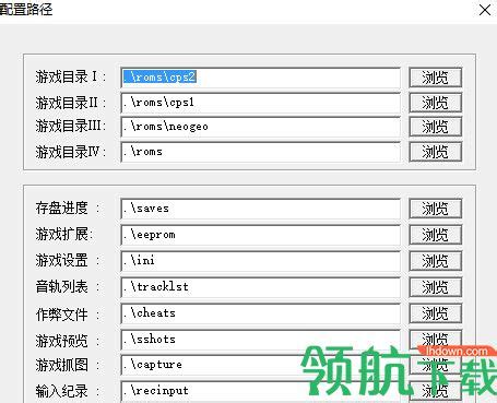 kawaks游戏包下载-kawaks1.45典藏版rom合集下载 - 3322软件站