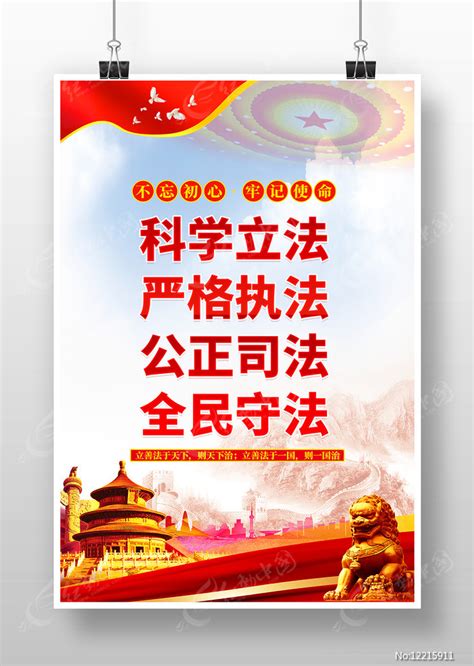 我校成功承办全省首届高校法治文化节 省级以上媒体报道36篇（次）-齐齐哈尔大学