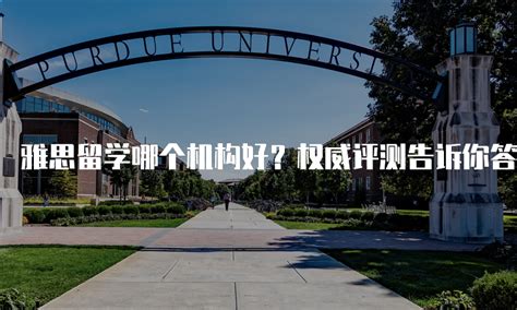 2022武汉去申请好的日本东京留学申请中介机构机构有哪家精选名单出炉(日本留学在国内就业发展)