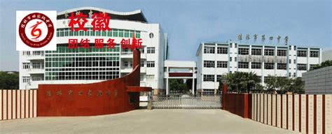 从桂林一中到桂林二十中，公办中学的过去和现在_逸仙中学