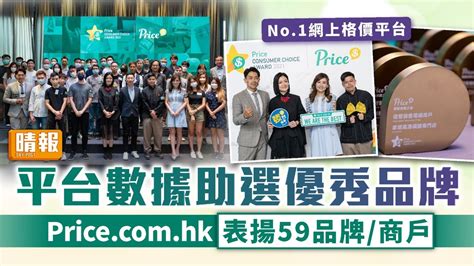 Price.com.hk | 腾讯云