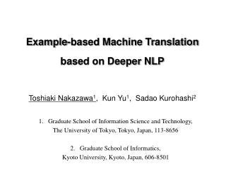 Example Based Machine Translation 的图像结果