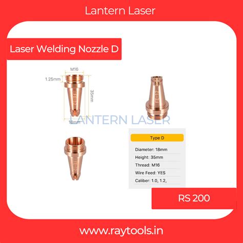 Laser Welding Nozzle