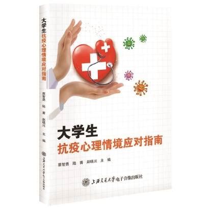 上海将出版“抗击疫情”主题连环画书 讲述各行业感人故事