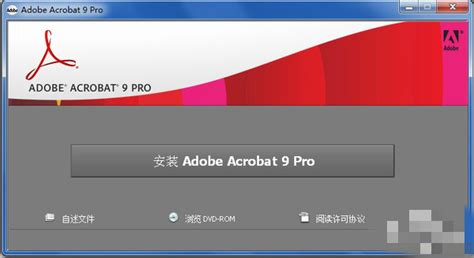 Adobe acrobat x pro - seobhyeseo