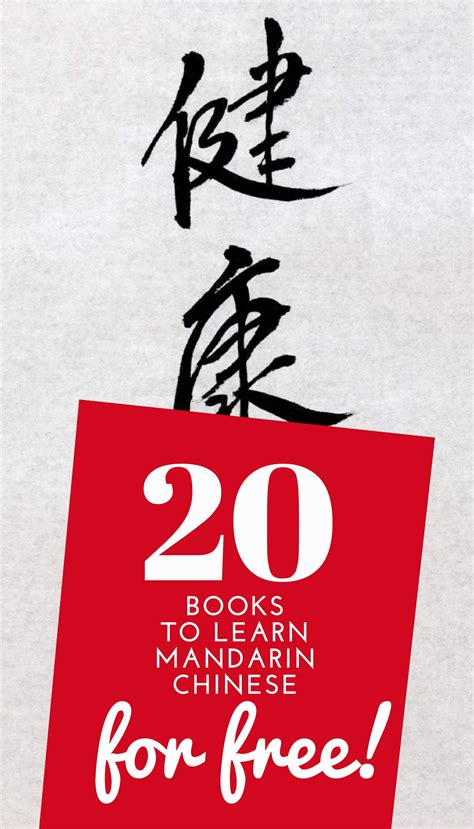 Language Learning Books 的图像结果