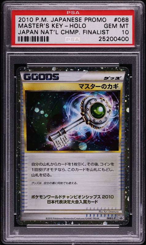 2010 Pokemon Japanese Promo National Finalist Holo Master's Key #68 PSA ...