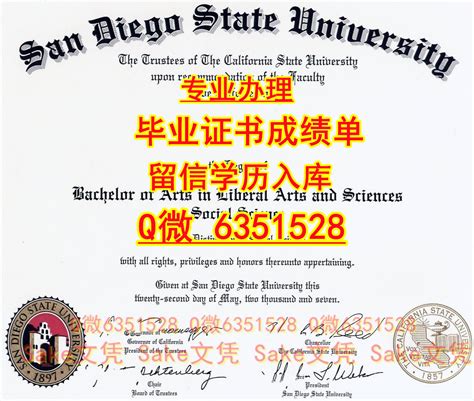 办理定做《美国SBU文凭证书》成绩单《微Q-6351528本科（纽约石溪大学毕业证书）订做SBU本科硕士offer录取通知书，办理SBU高仿 ...