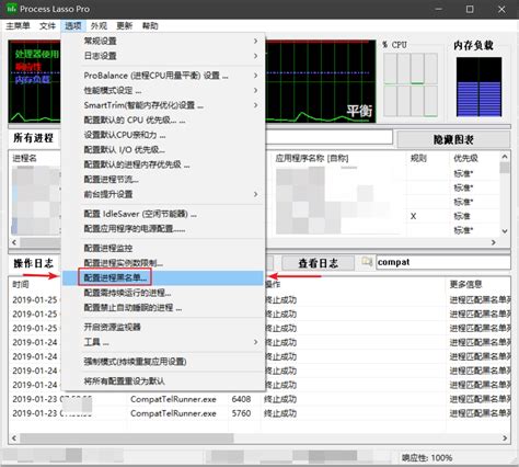 在 Windows 10 上禁用连接的用户体验和遥测服务