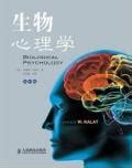 《进化心理学的人类学哲学批判》(杨硕)【摘要 书评 试读】- 京东图书