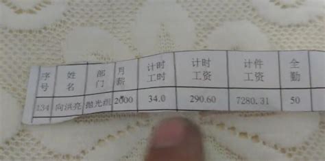 广州工厂做普工，月底发工资7280块，这样的工作你愿意做吗？_工价