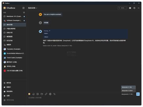 免费白嫖 Deepseek API 接口的方法! - 小羿