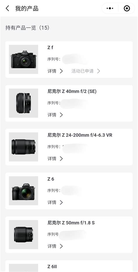 传闻尼康Z6s和Z7s相机将于10月发布_资讯_咔够网