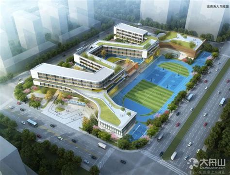 正式启动！东港又将新建一所小学，建设规模为30班_大舟山论坛