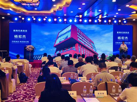 长沙临空国际贸易合作推介会在上海召开 - 营销专区 - 百联集团
