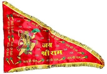 Jai Shree Ram Printed Offer Red Satin Cloth Hanuman Ji Flag Big Size ...