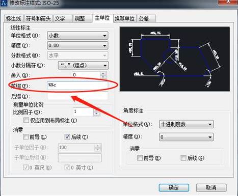 CAD直径符号怎么打？CAD直径符号输入教程-浩辰CAD-浩辰CAD官网