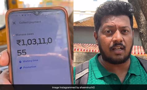 नोएडा के बाद अब बेंगलुरु में भी उबर ऑटो बुक करने पर आया 1 करोड़ से अधिक ...