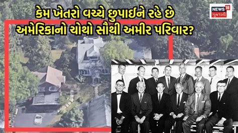 why secretive cargill family 4th richest of america lives in farm and ...