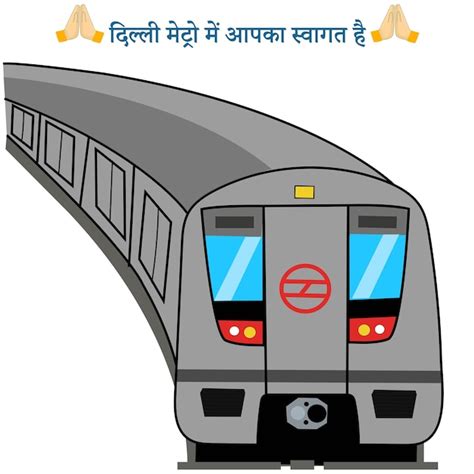 Delhi metro vector | Premium Vector
