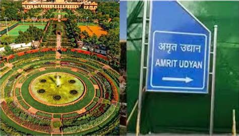 Renaming Mughal Gardens: Discarding Signs of Colonialism, says BJP ...
