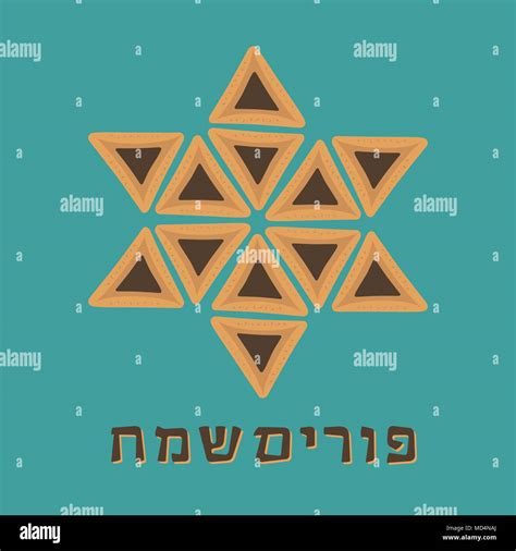 Cartoon hamantashen hi-res stock photography and images - Alamy