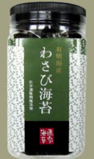 Wasabi-Flavored Nori Seaweed (Square Bottle) – Pba beauty India