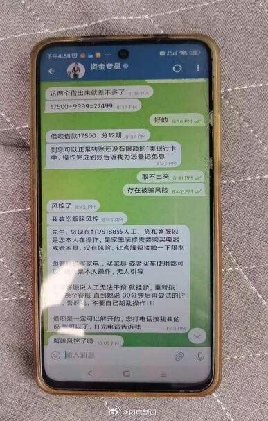 银行取现170万遇劫匪被打失明最新素材