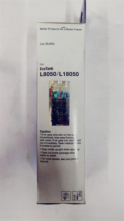 Epson Ink 057 Yellow 70ml (Original Bottle) | SHRI LALSHAH PAPERS ...
