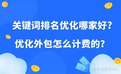 昆明seo优化哪家好要清楚了解客户的需求_云南博滇科技【官网】